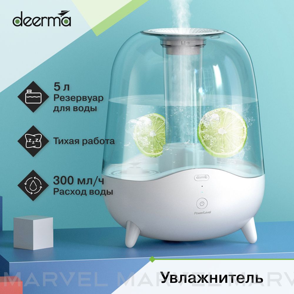 Увлажнитель воздуха Deerma Humidifier DEM-F325, ультразвуковой - купить с  доставкой по выгодным ценам в интернет-магазине OZON (652862016)