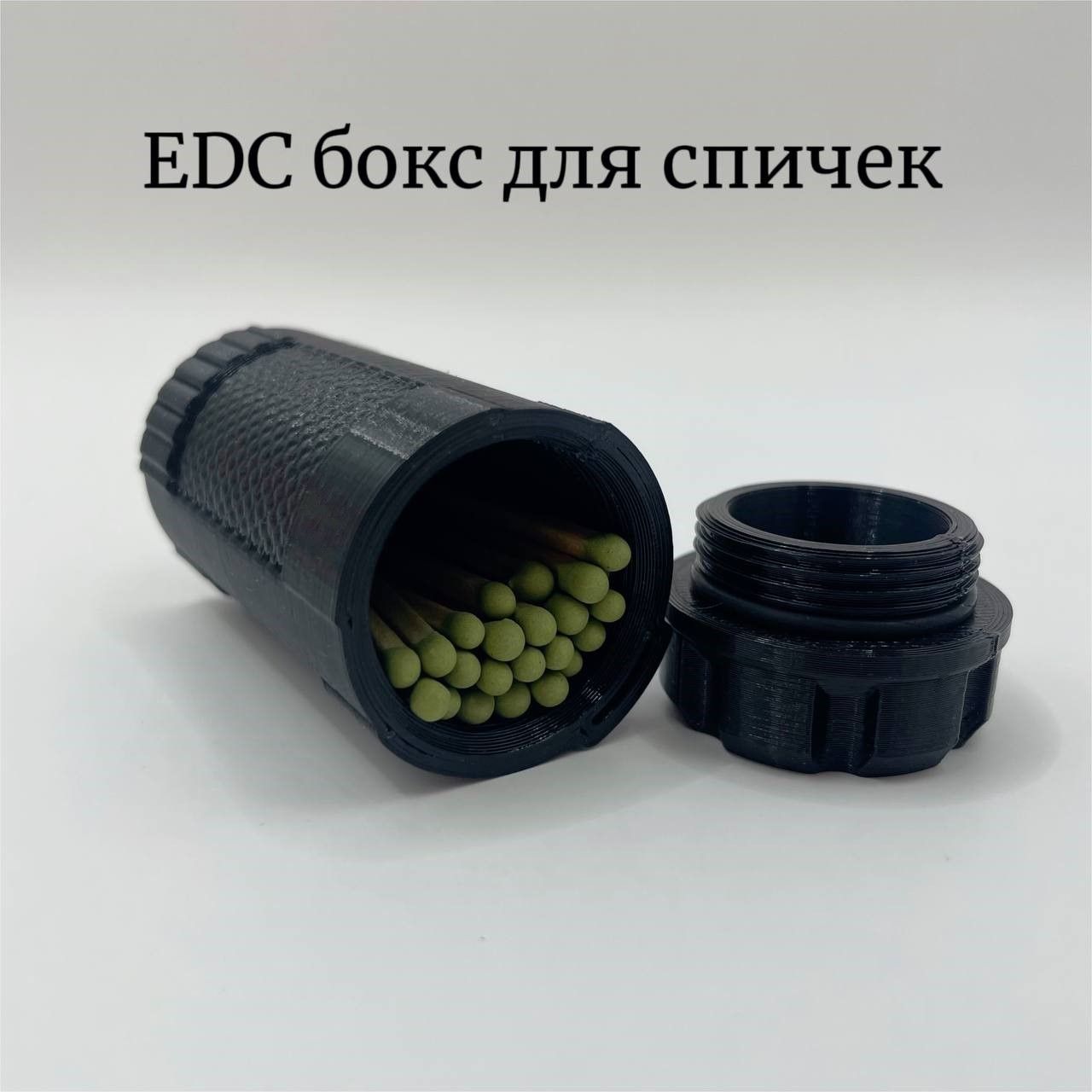 EDC бокс для спичек