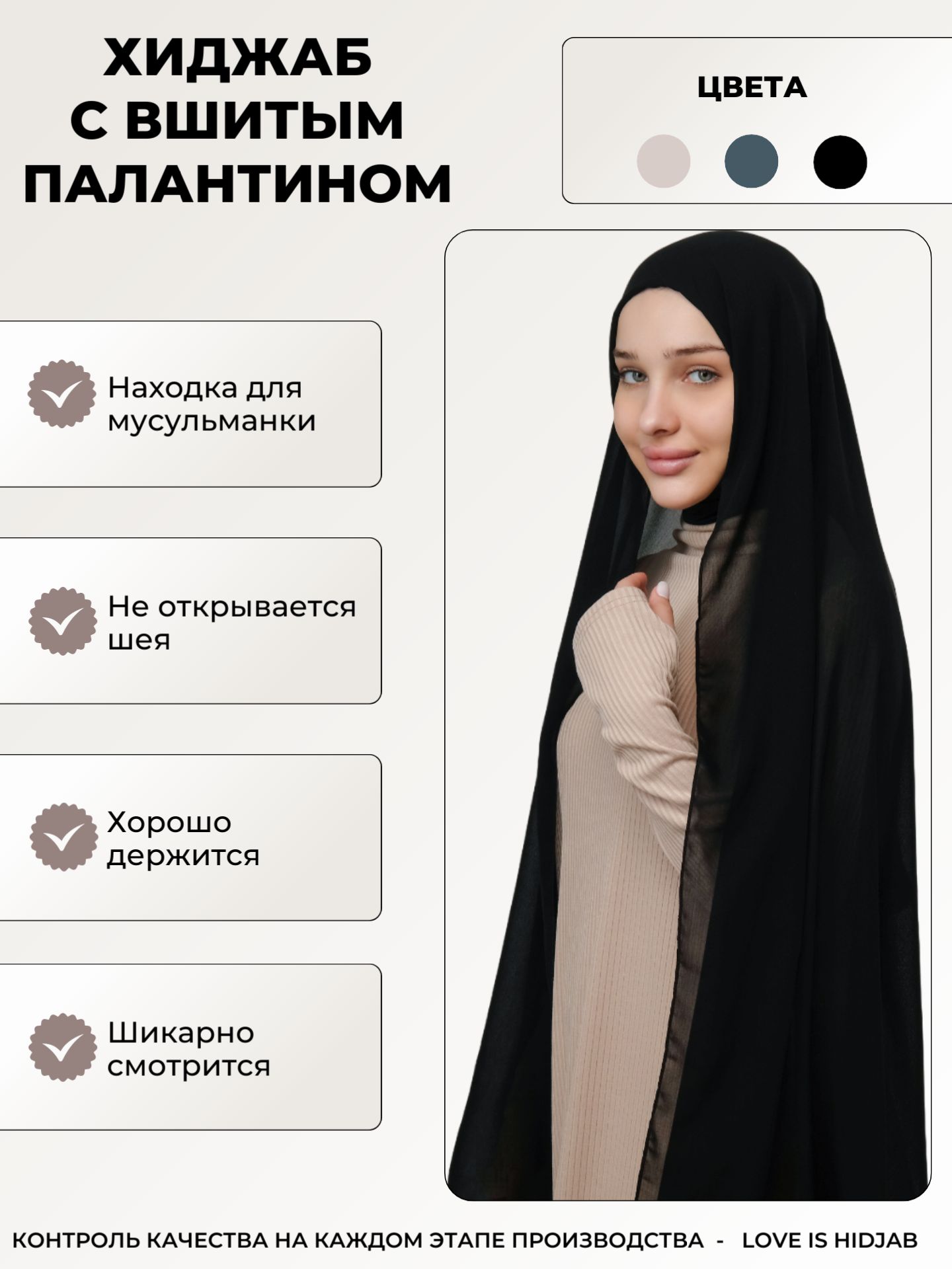 Стоковые фотографии по запросу Online dating muslim