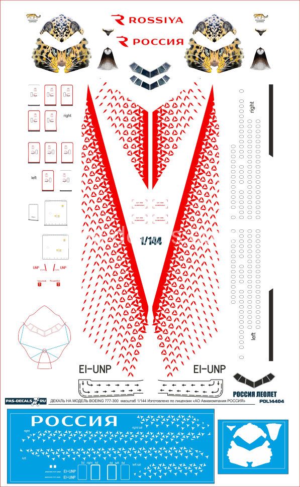 1/144 Лазерная декаль на BOEING 777-300 от "ЗВЕЗДА" Авиакомпания "РОССИЯ" Лео