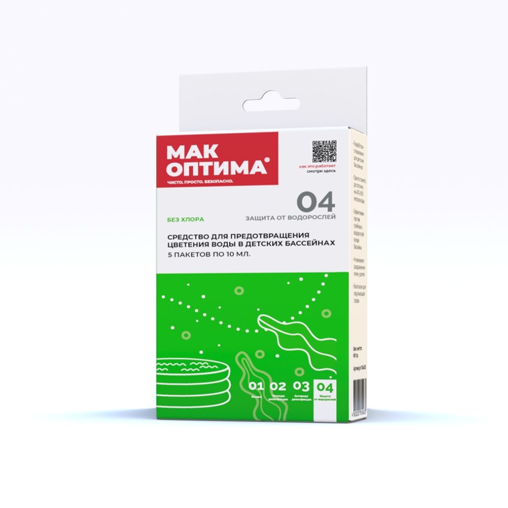 Средство для дезинфекции детское. Мак Оптима 02 для бассейна. Таблетки для бассейна Мак Оптима. 11379 Мак Оптима. Мак Оптима 04.