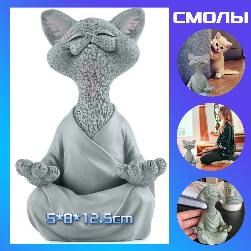 Счастливый Кот Будда,статуэтка кошка,фигурка кошки