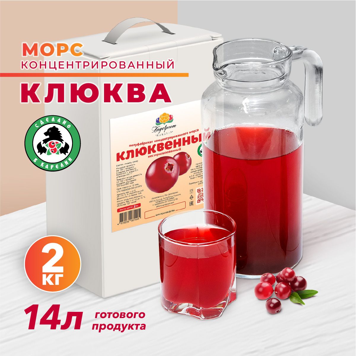 Клюквенный морс без сахара