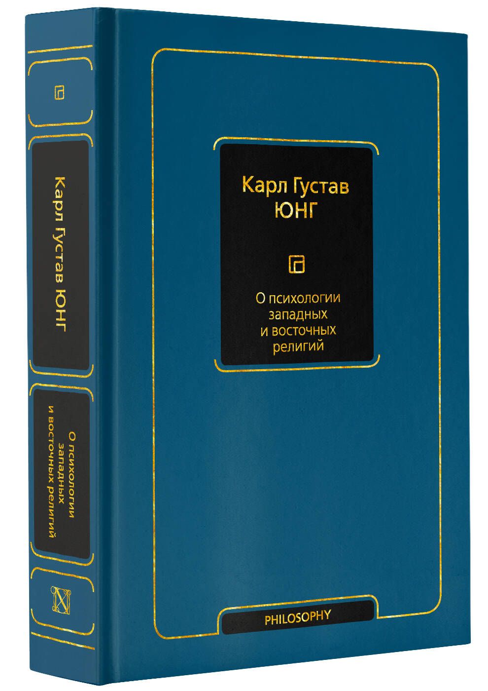 Книги юнга отзывы