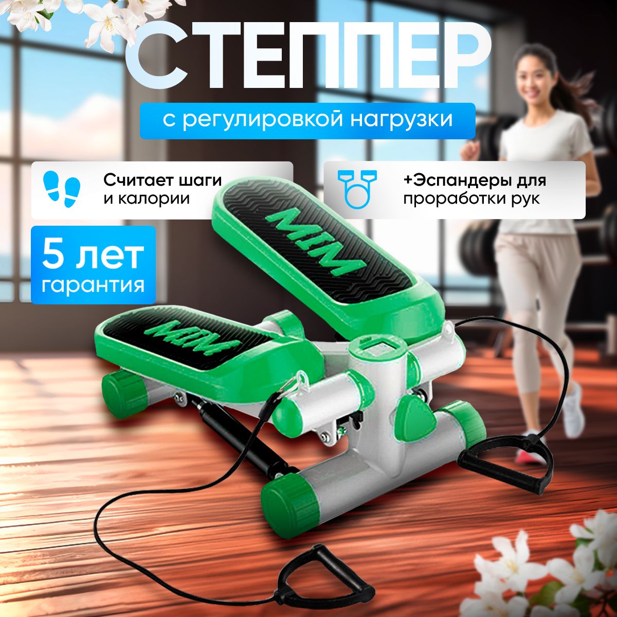 Степпер Gymstepper Скандинавская Ходьба – купить тренажеры и фитнес на OZON  по выгодным ценам