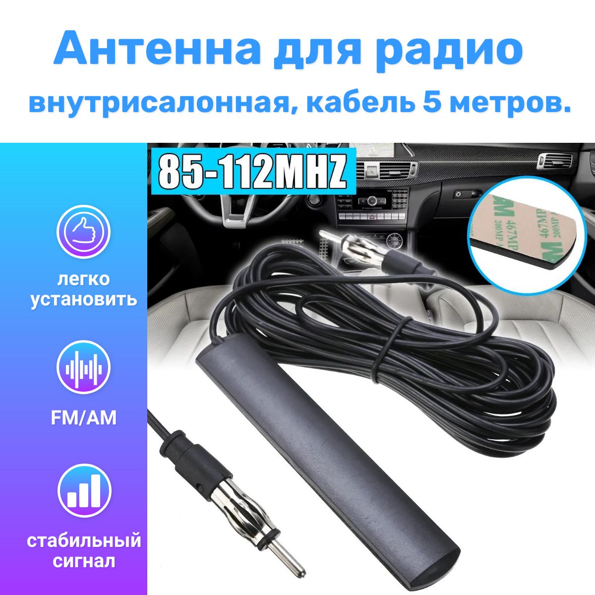 Антенна автомобильная OEM AD-129, арт fm-01 - купить по низкой цене в  интернет-магазине OZON (1047988761)