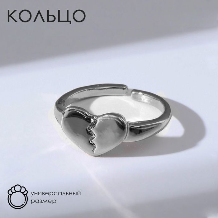 Кольцо Настроение разбитое сердце, цвет серебро, безразмерное