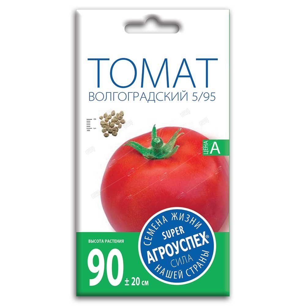 Купить Семена Томатов В Минске