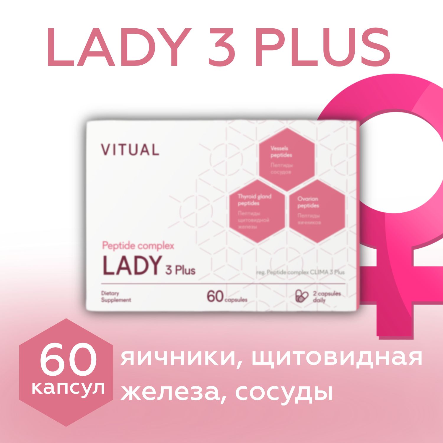Таблетки ледис формула. Женщина 30 плюс ледис формула 30 таб. Прокладки сан сени плюс. Таблетки ледис формула. Женщина 30 плюс ледис формула 30 таб.