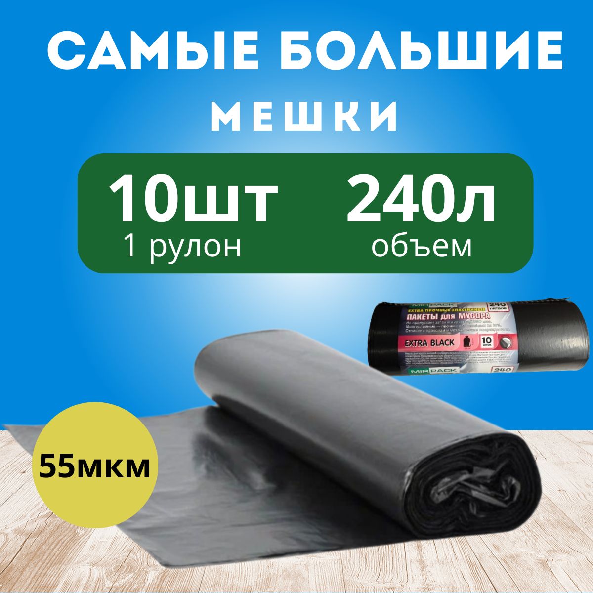 Мешки Для Мусора 10 Литров Купить 88005514144