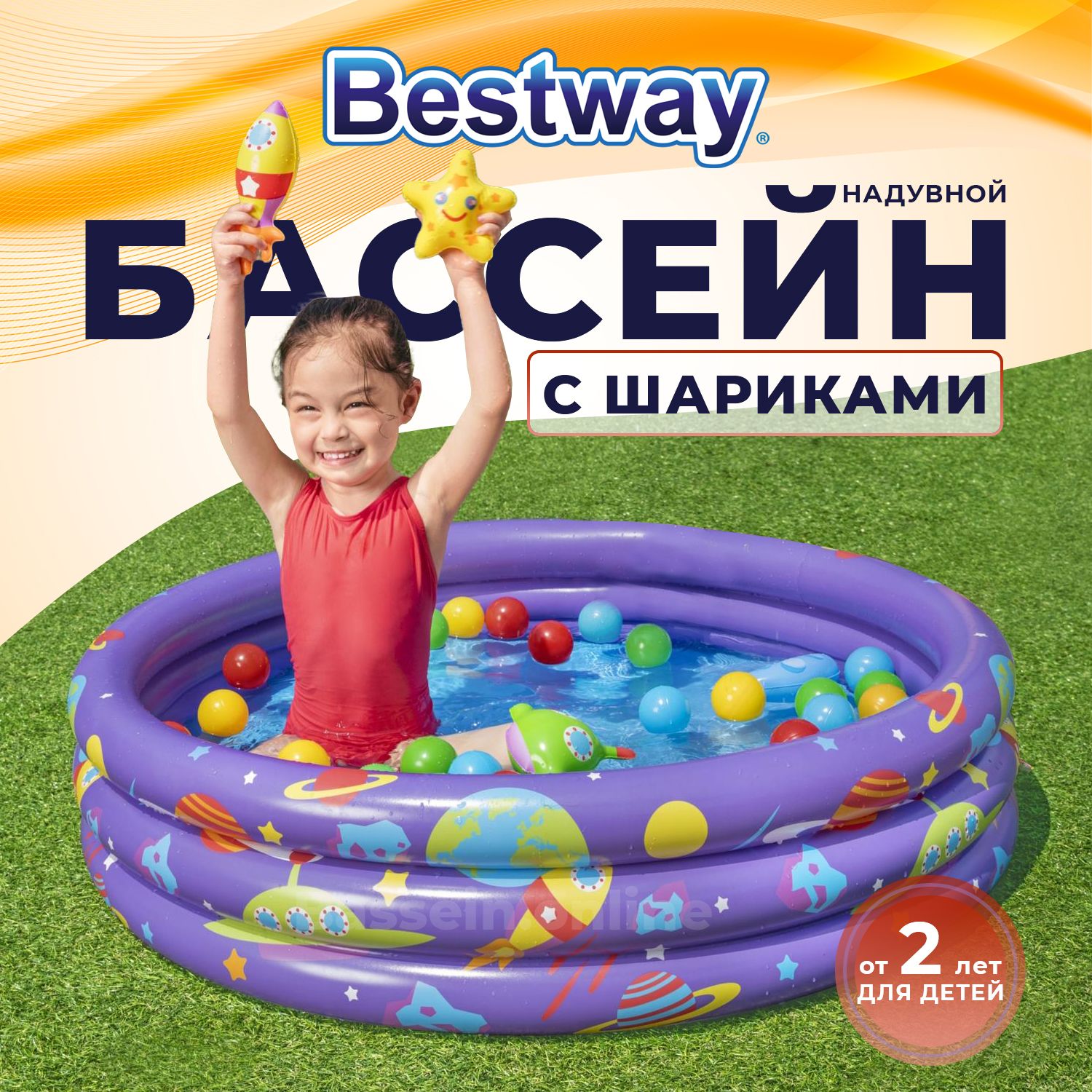 Сухой надувной бассейн с мячами + 50 шариков Bestway 102 х 25 см 2+