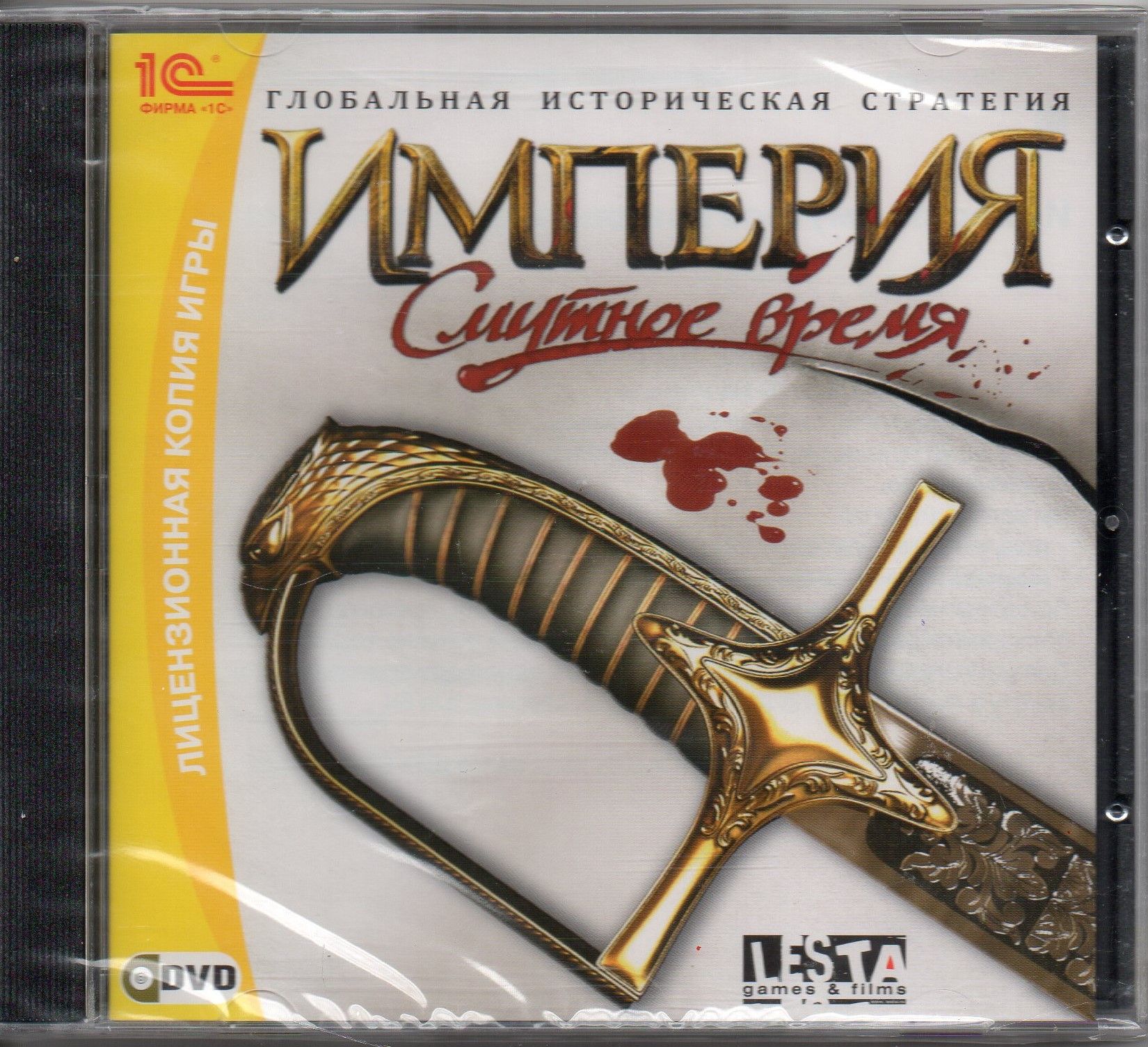 Игра DVD-ROM Империя: Смутное время (PC, Русская версия) купить по низкой  цене с доставкой в интернет-магазине OZON (1456952404)