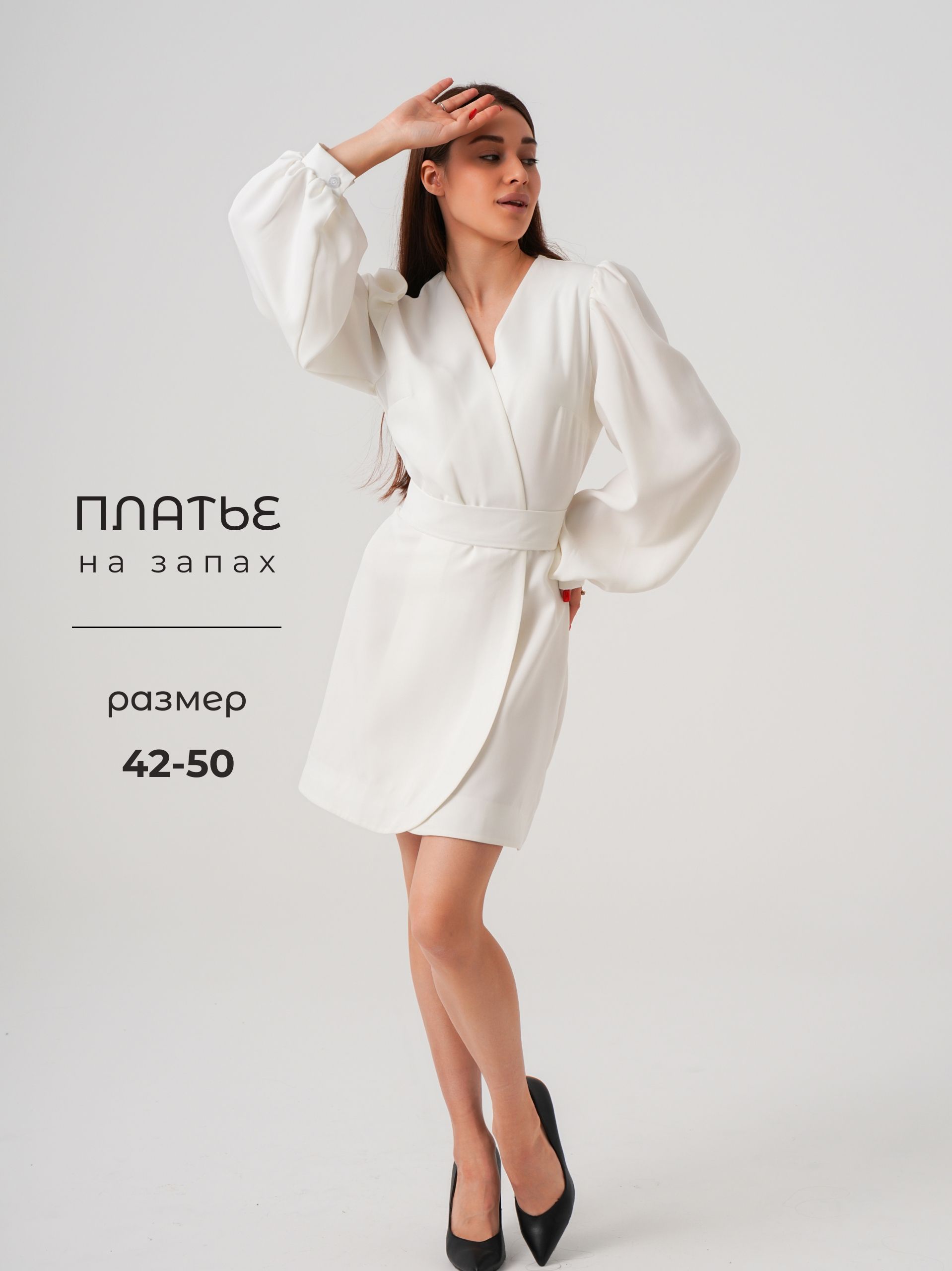 Нарядные Платья для Женщин 50 купить на OZON по низкой цене