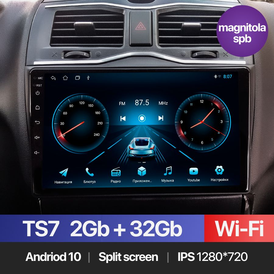 Автомагнитола Android 2Gb+32Gb Lada Granta FL 2018+ / 2 din / GPS /  Bluetooth / Wi-Fi / FM-радио / Сенсорные кнопки / Лада Гранта / ШГУШтатное  место - купить в интернет-магазине OZON с доставкой по России (383092289)