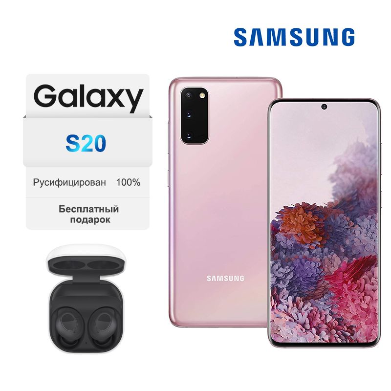 Маленькие смартфоны SAMSUNG купить на OZON по низкой цене