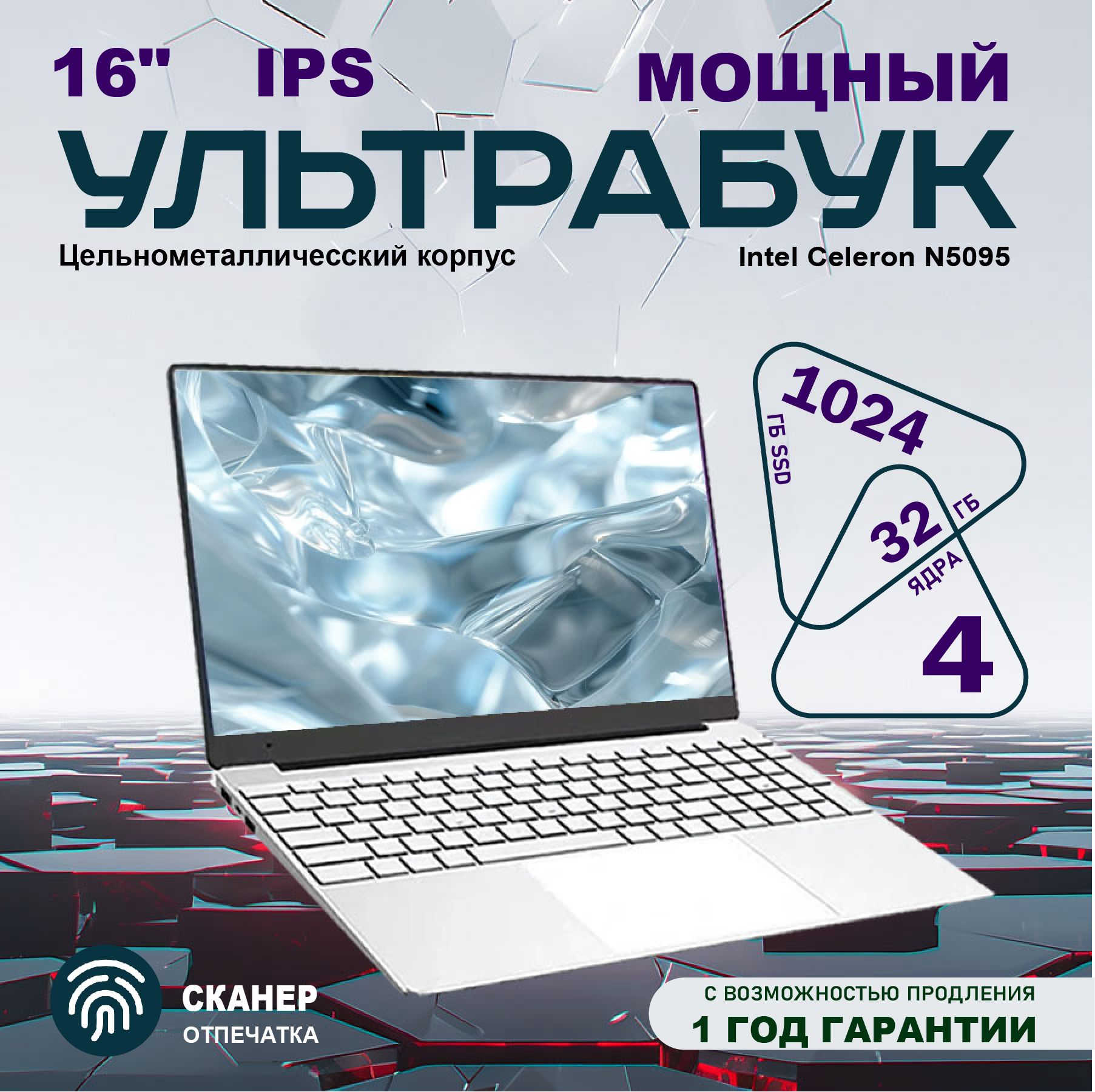 UZZAIXiaomiBookPor12Игровойноутбук16",IntelCeleronN5095,RAM32ГБ,SSD128ГБ,IntelUHDGraphics610,WindowsPro,темно-бордовый,лазурный,Русскаяраскладка