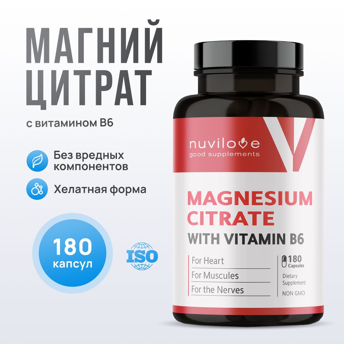Магний цитрат с...