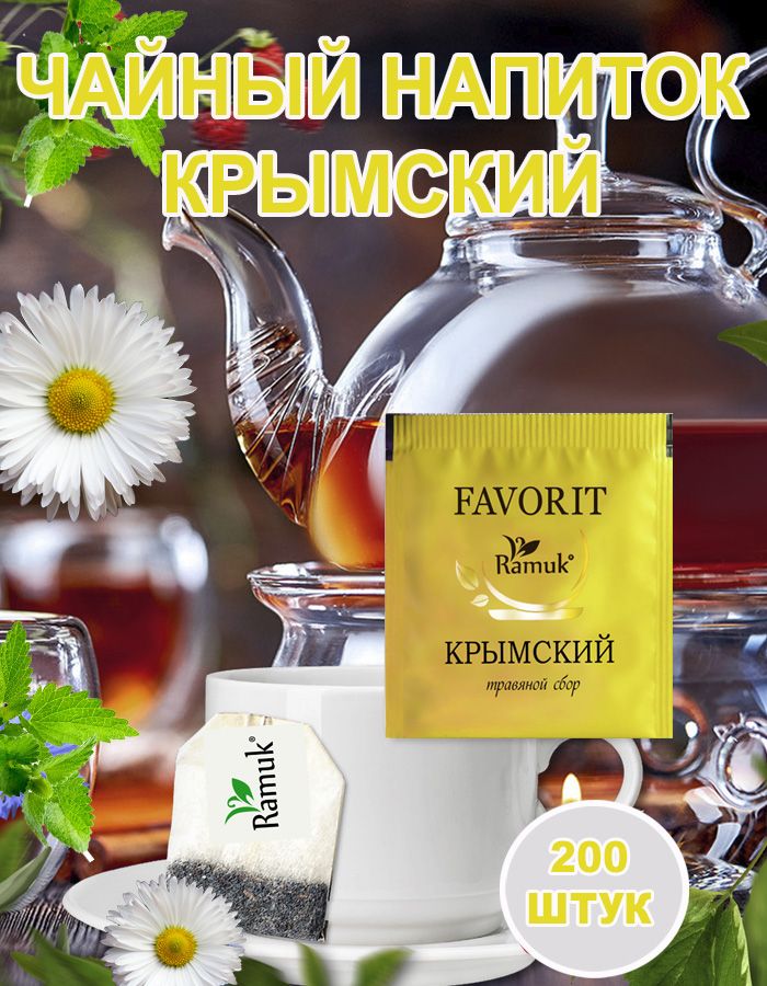 Наборы чая подарочные Sigurd (Сигурд) – купить подарочный чайный набор ...