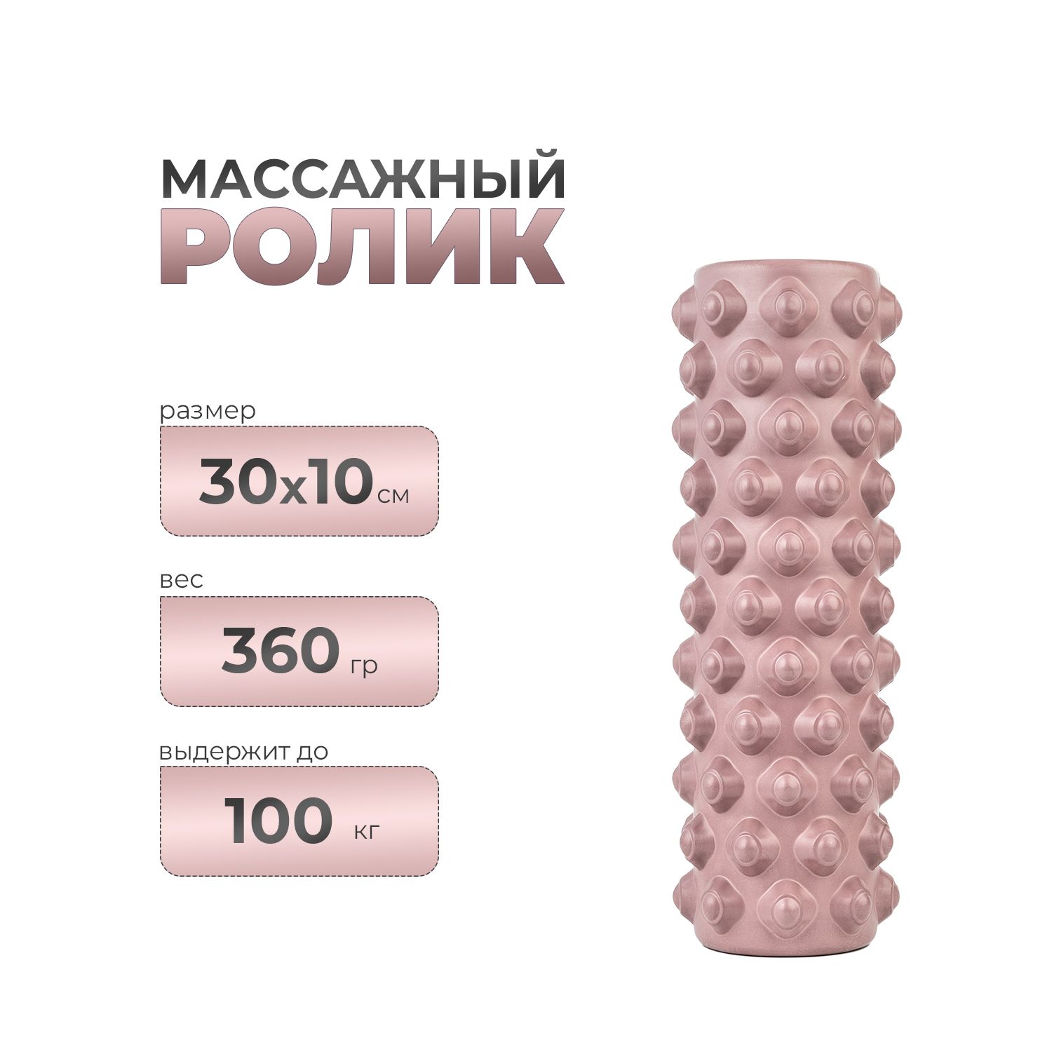 Валикдляспиныбордовый/30см/Kama