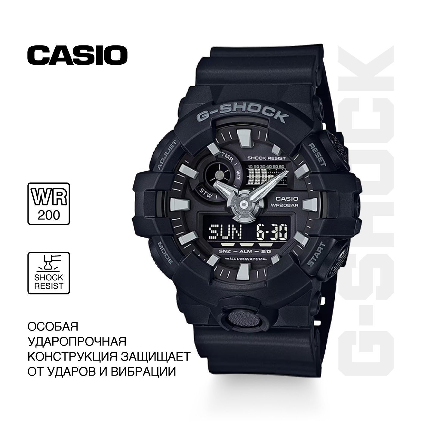 Мужские Часы Casio G-Shock купить на OZON по низкой цене
