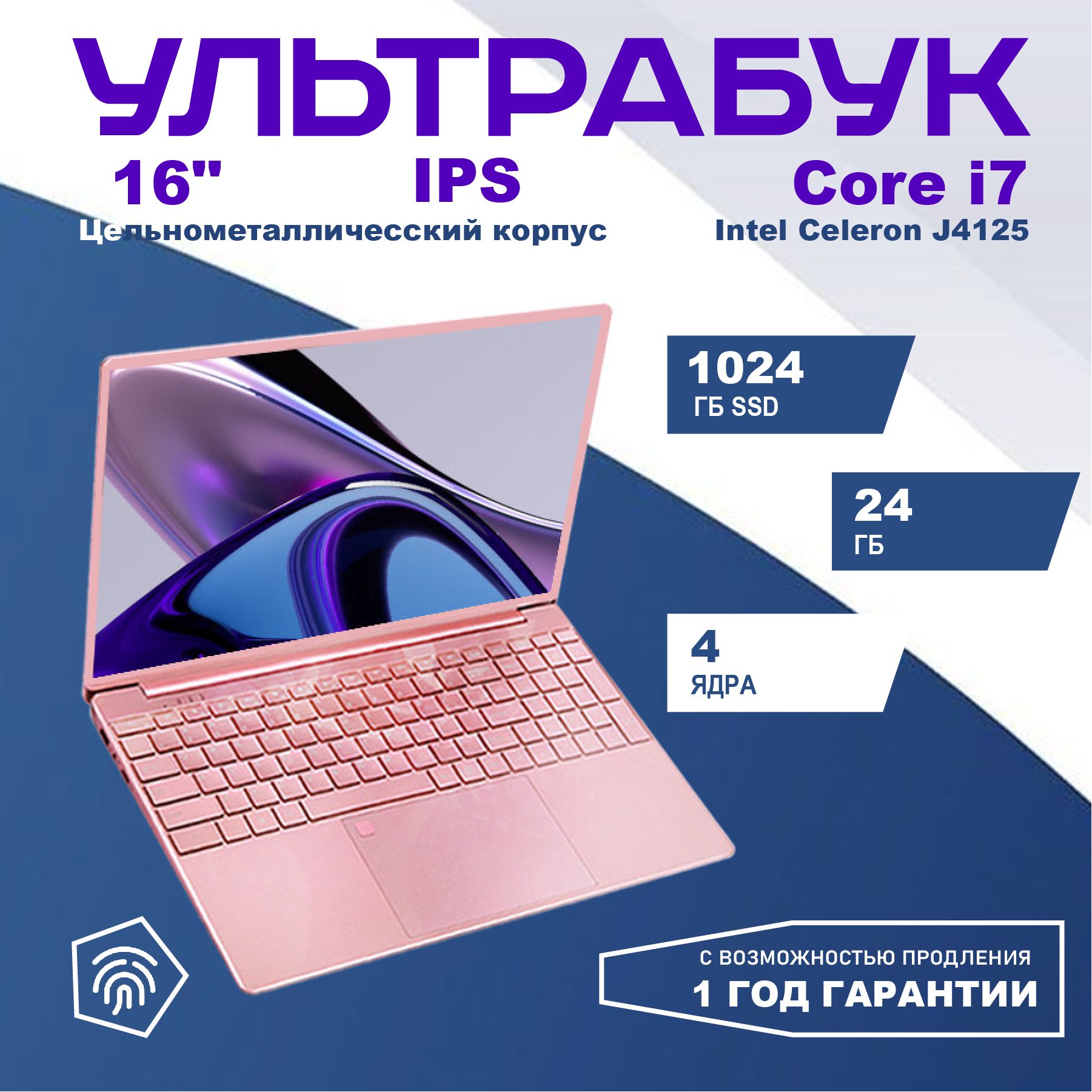 UZZAIRedmiBook20Игровойноутбук16",IntelCeleronN5095,RAM32ГБ,SSD1024ГБ,IntelUHDGraphics610,WindowsPro,белый,бронза,Русскаяраскладка