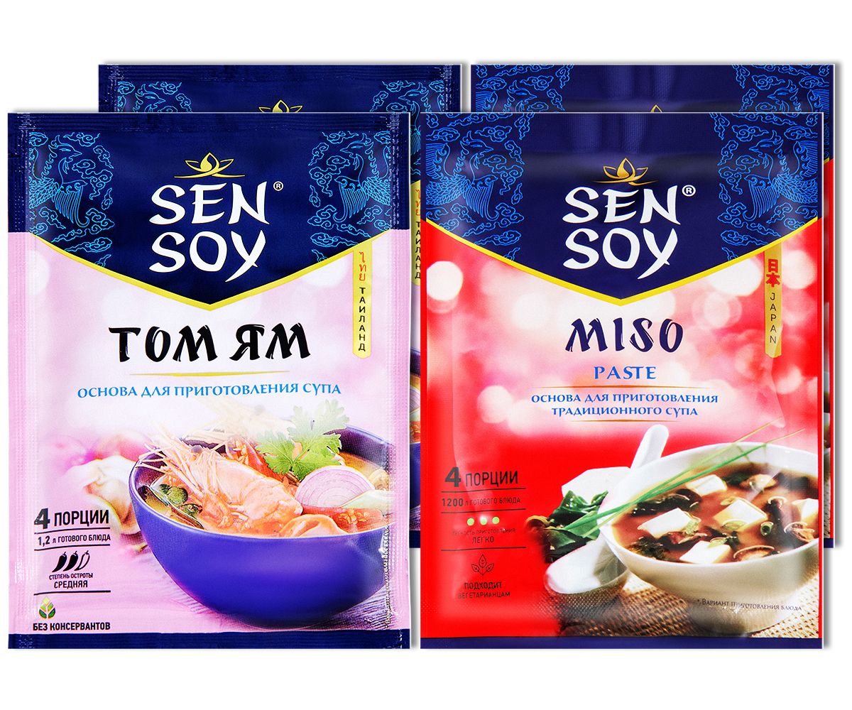 Суповой Набор Том Ям Купить
