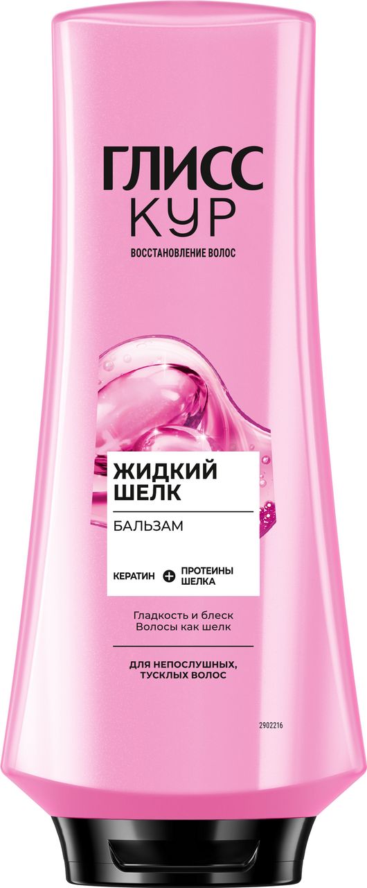 Бальзам Gliss Kur...