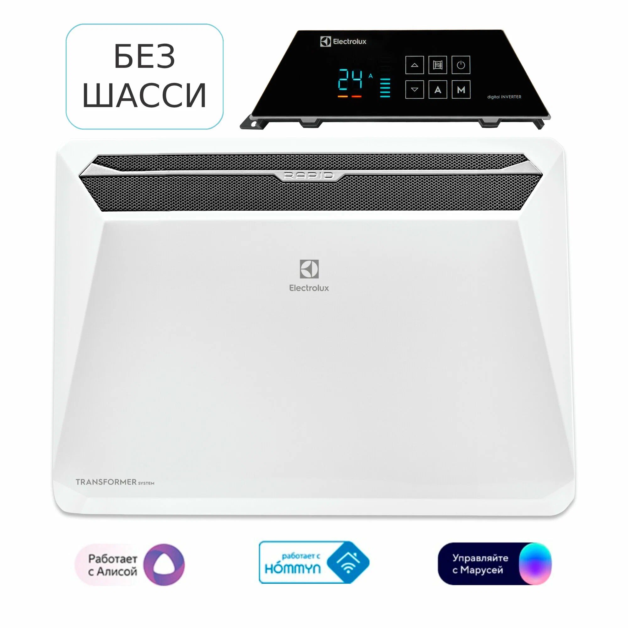 Конвектор Electrolux Rapid ECH/R-1000 M. Инверторный обогреватель Электролюкс Рапид блок управления.