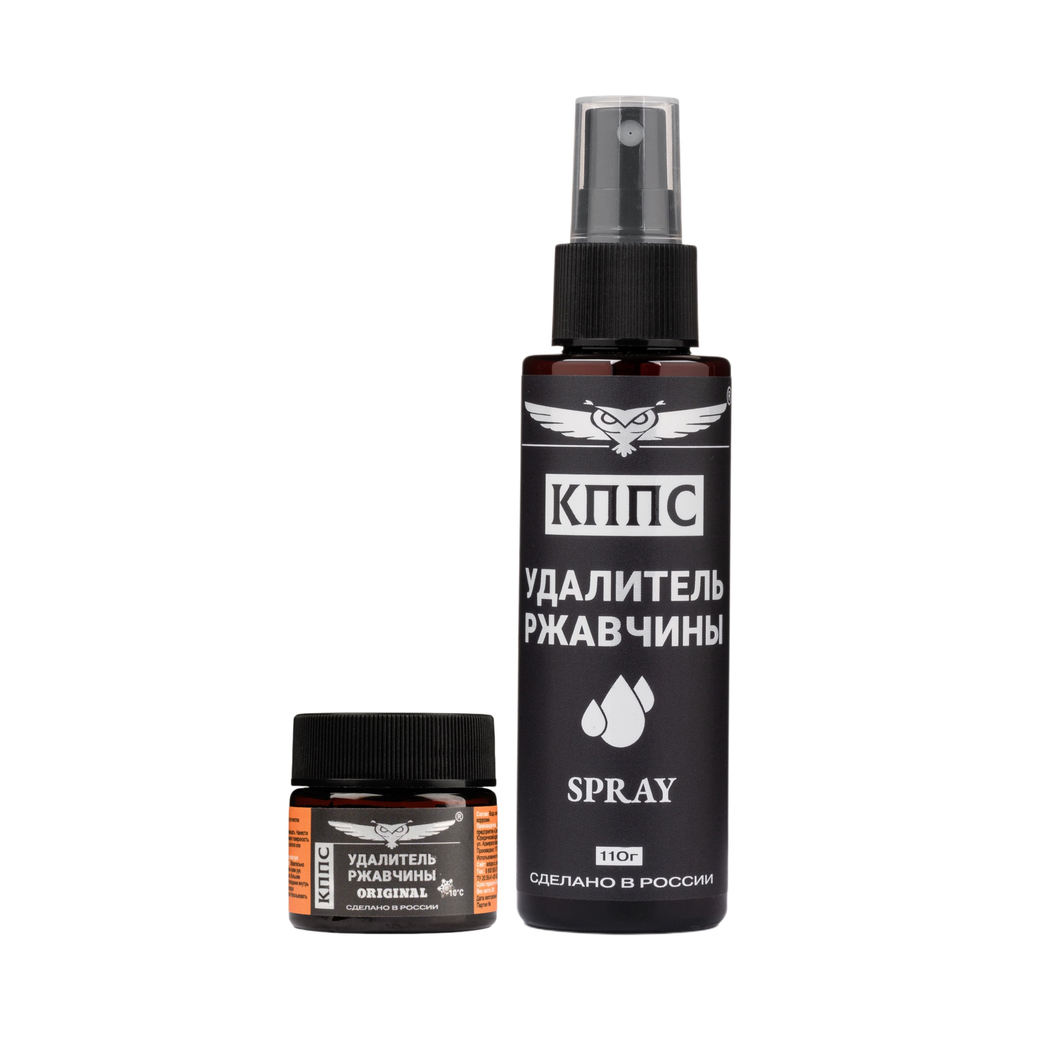 Удалитель ржавчины КППС ORIGINAL (20г) + Удалитель ржавчины КППС SPRAY (110г)