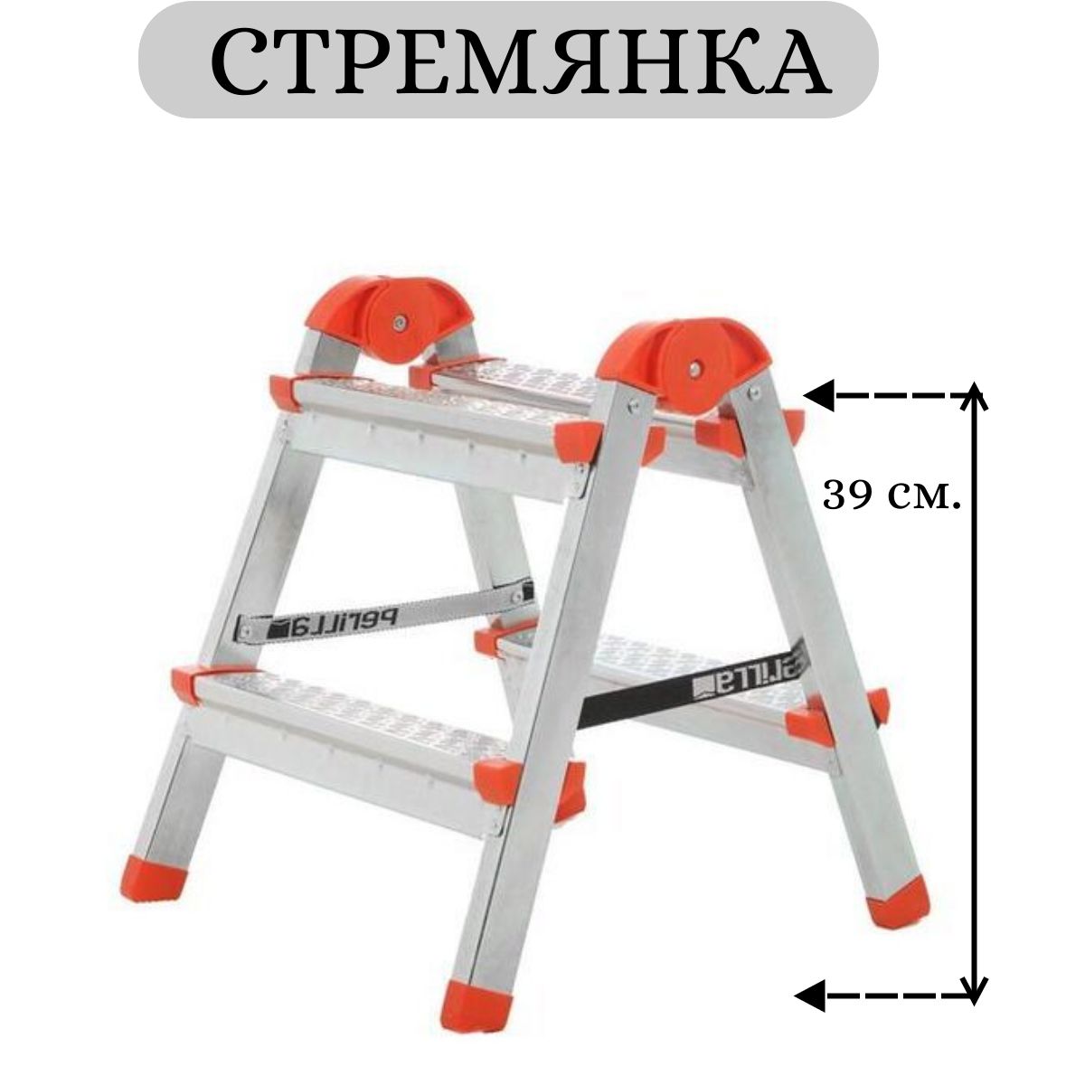 Купить Стремянку В Екатеринбурге Дешево В Галамарт