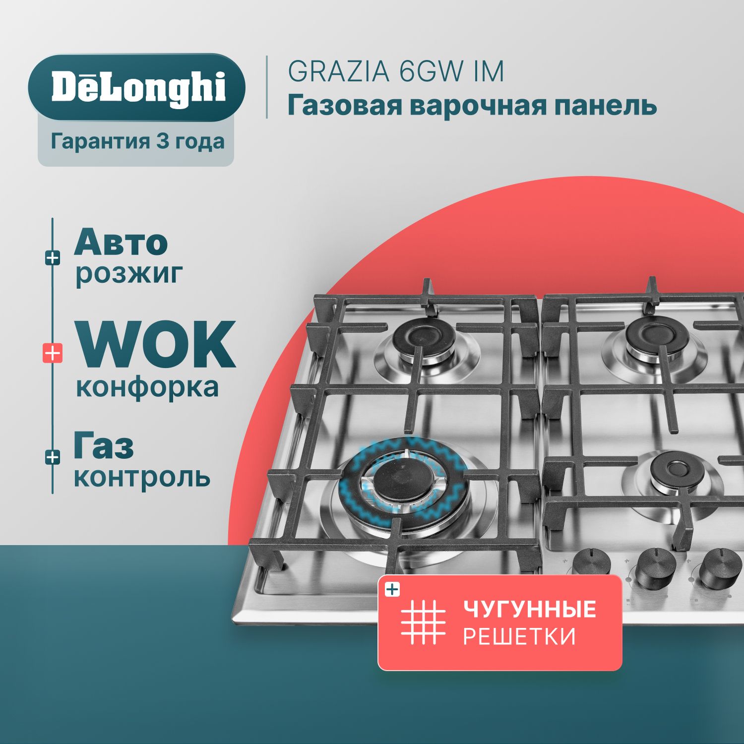 Купить газовую плиту в Минске недорого - цены на кухонные газовые плиты Гефест в Минске