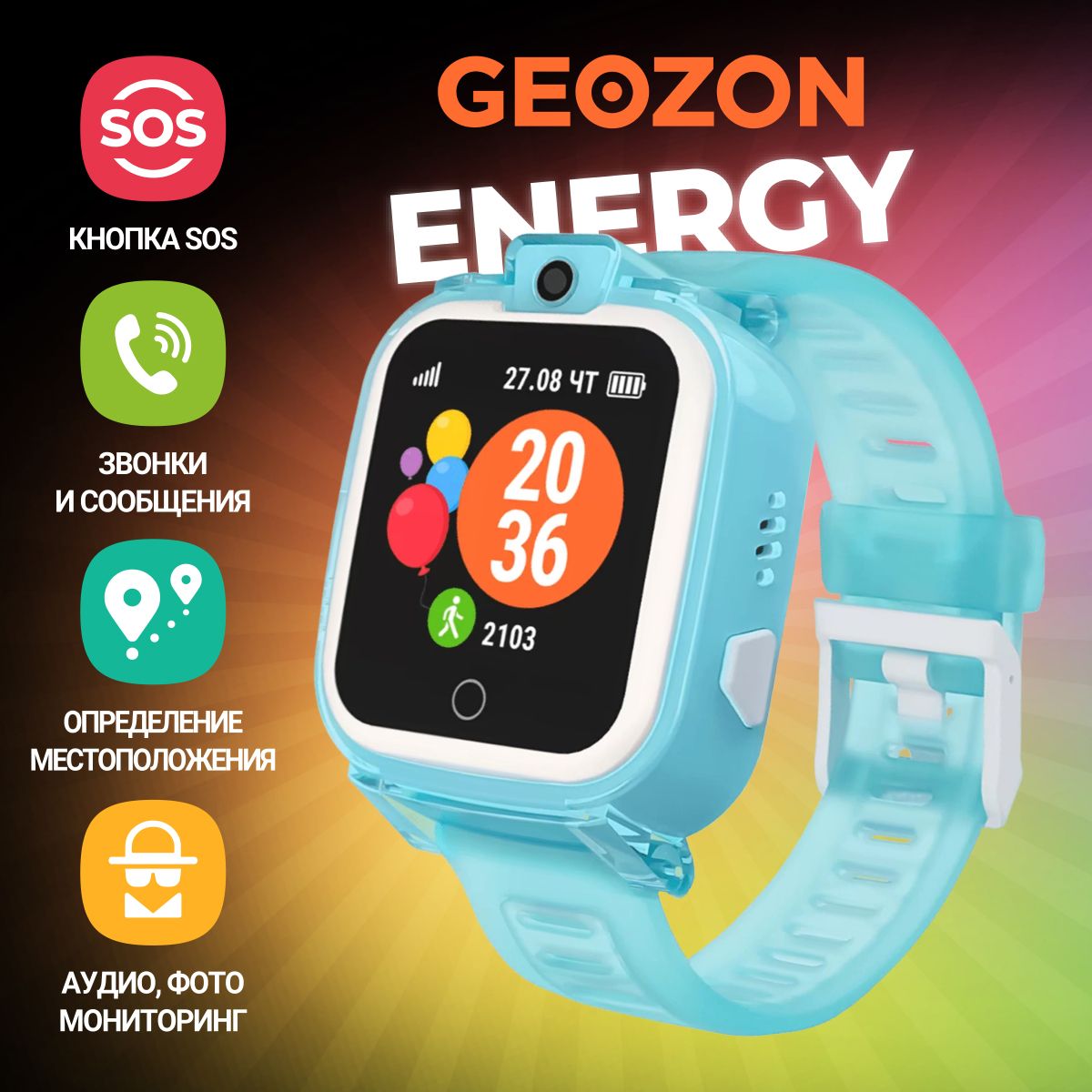 Купить смарт-часы GEOZON ENERGY, экран 1.44