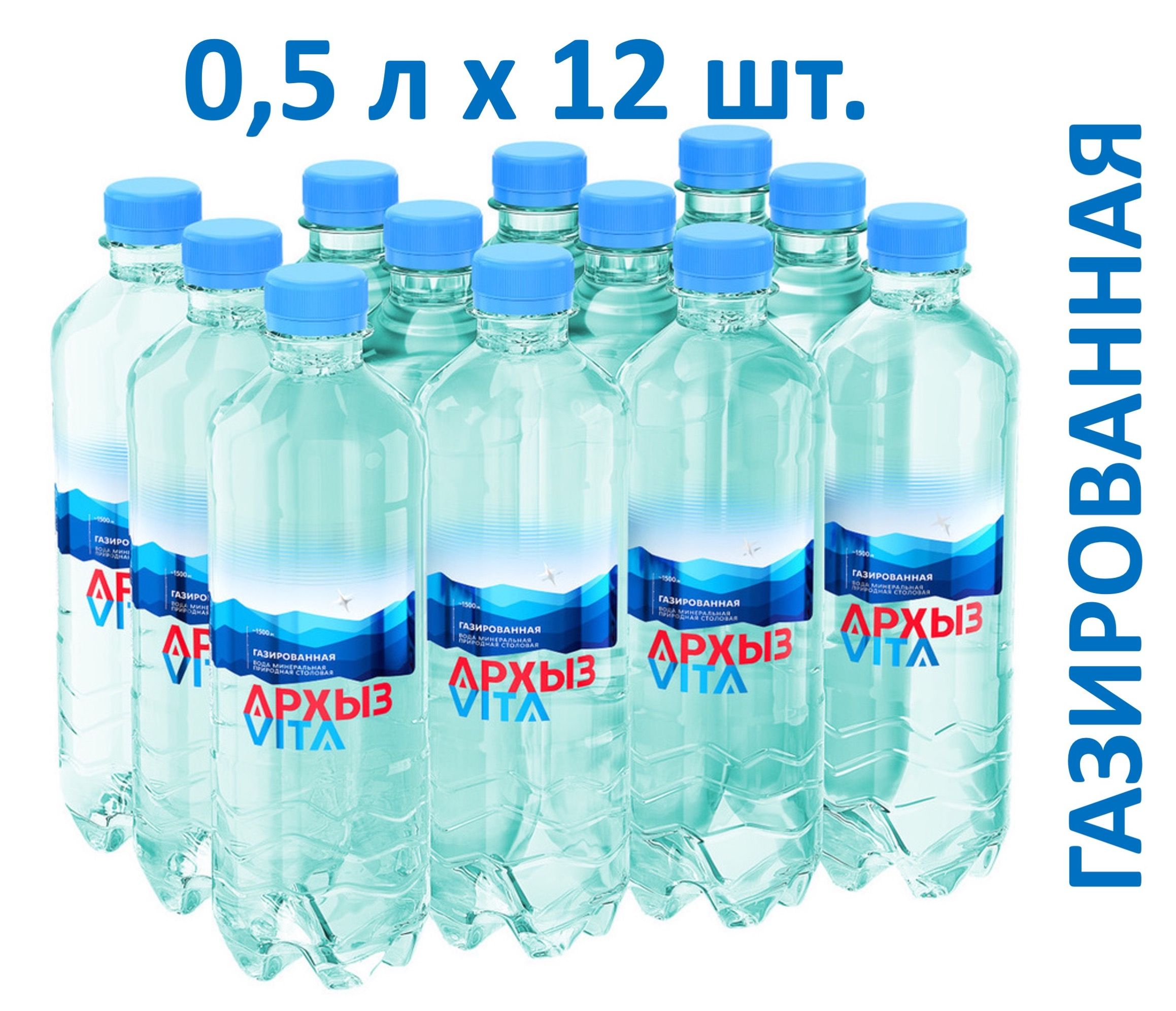 Купить Воду Негазированную 1.5