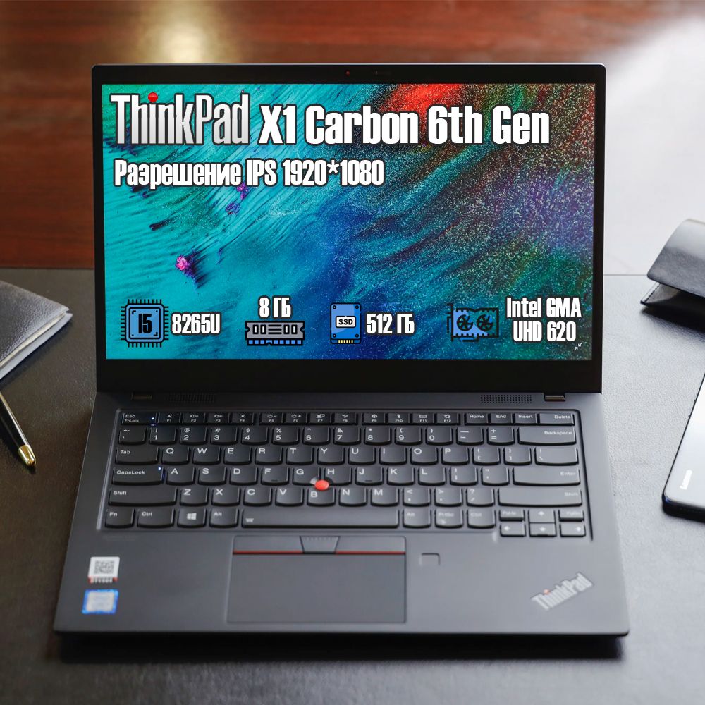 Ноутбуки LENOVO THINKPAD X1 CARBON купить на OZON по низкой цене