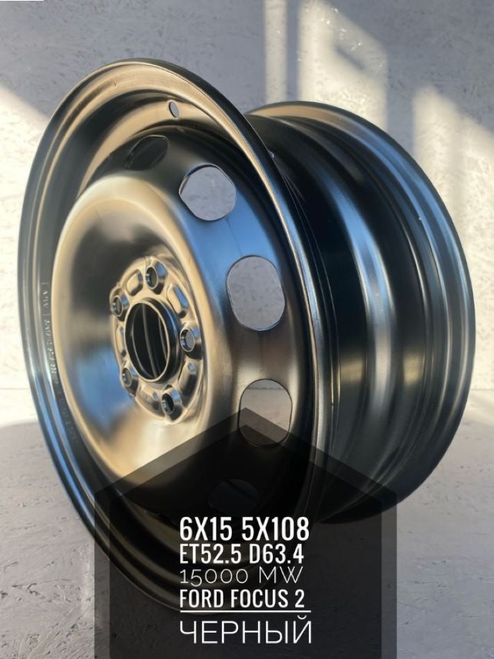 MW Eurodisk  Колесный диск Штампованный 15x6" PCD5х108 ET52.5 D63.4