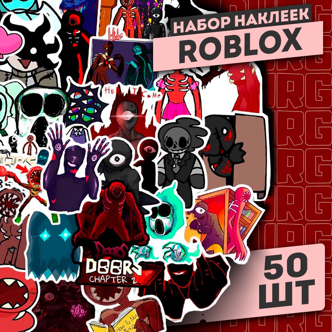Набор...