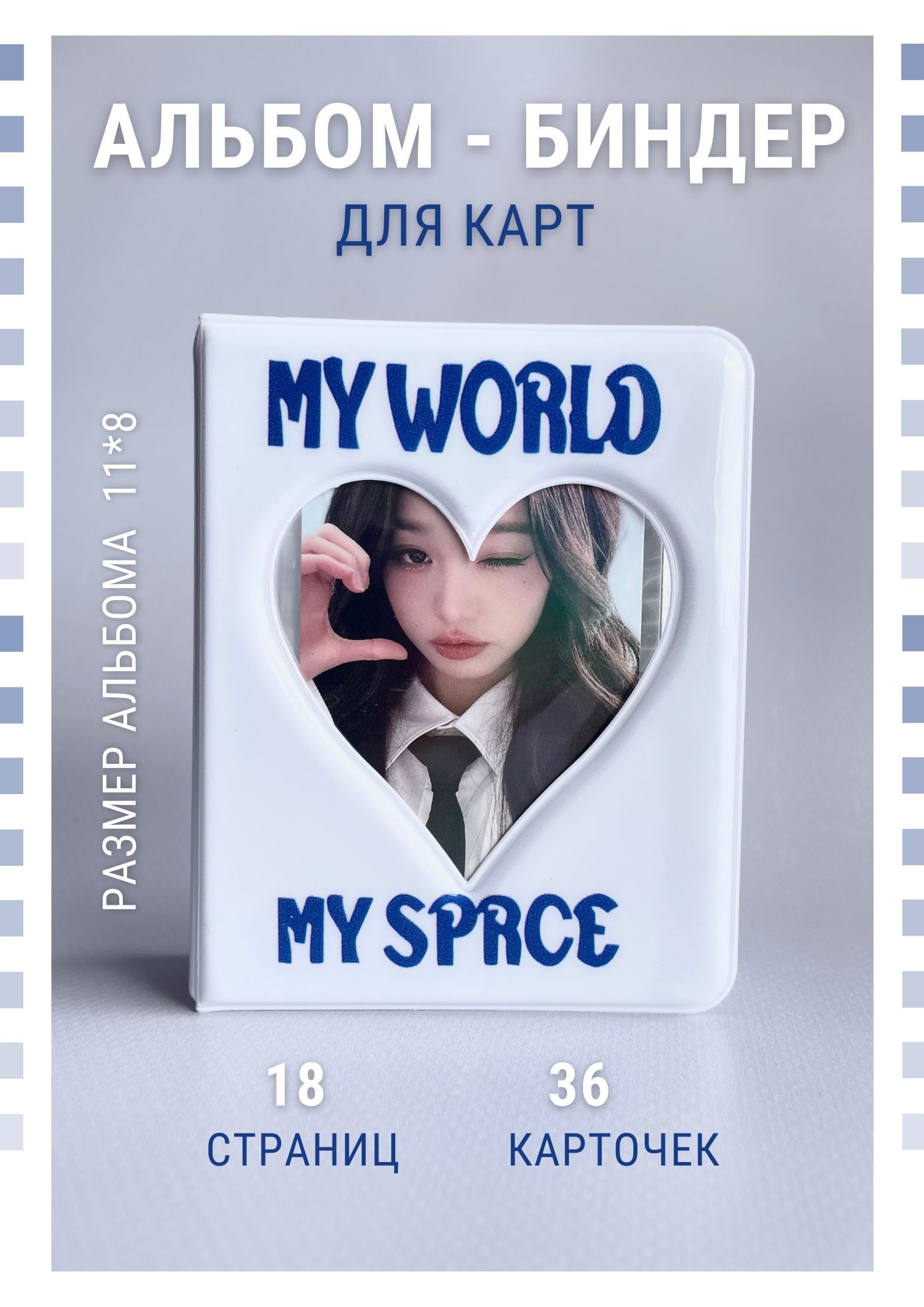 Где Можно Купить Кпоп Карты