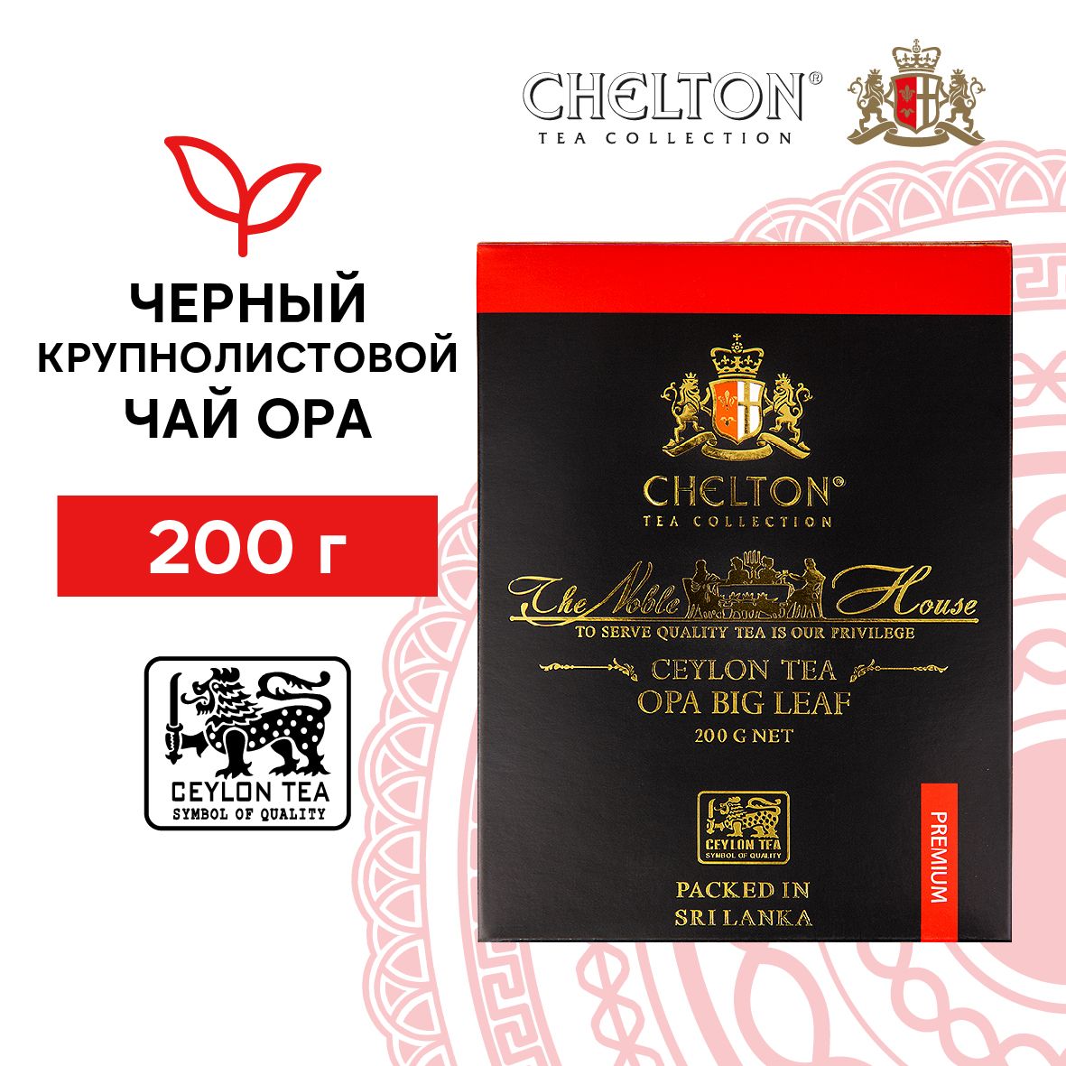 ЧайчерныйлистовойCheltonБлагородныйдомOPA,200г