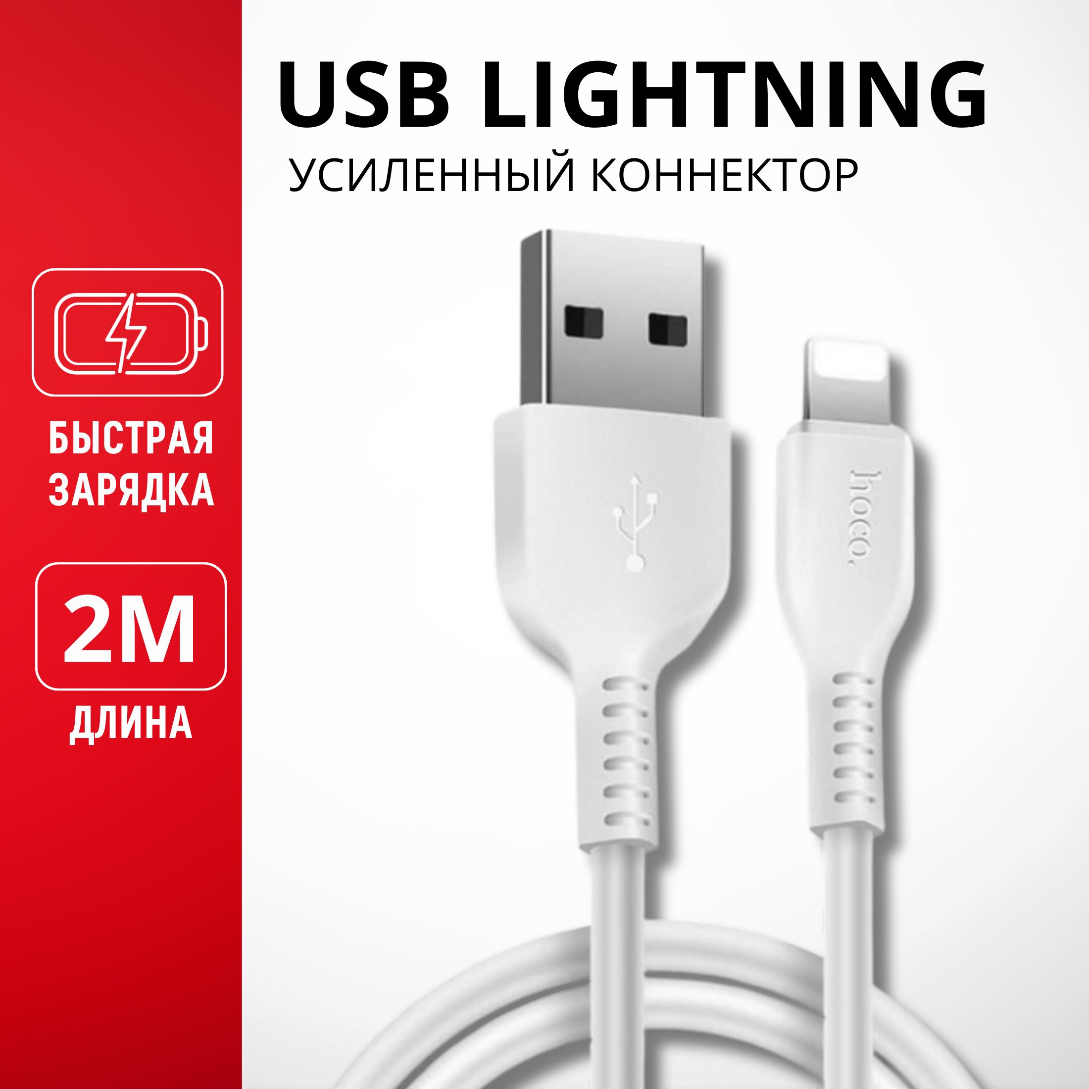 Кабель Apple Lightning VProduct cabiphonesaw123_Apple Lightning - купить по  низкой цене в интернет-магазине OZON (592272834)