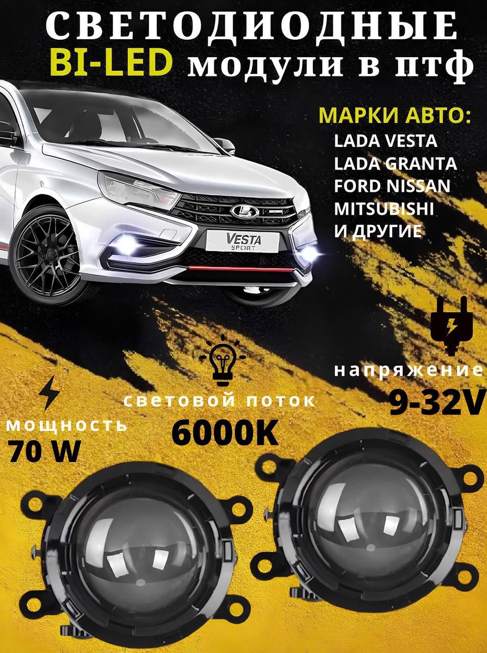 Би Лед Птф Гранта – купить в интернет-магазине OZON по низкой цене