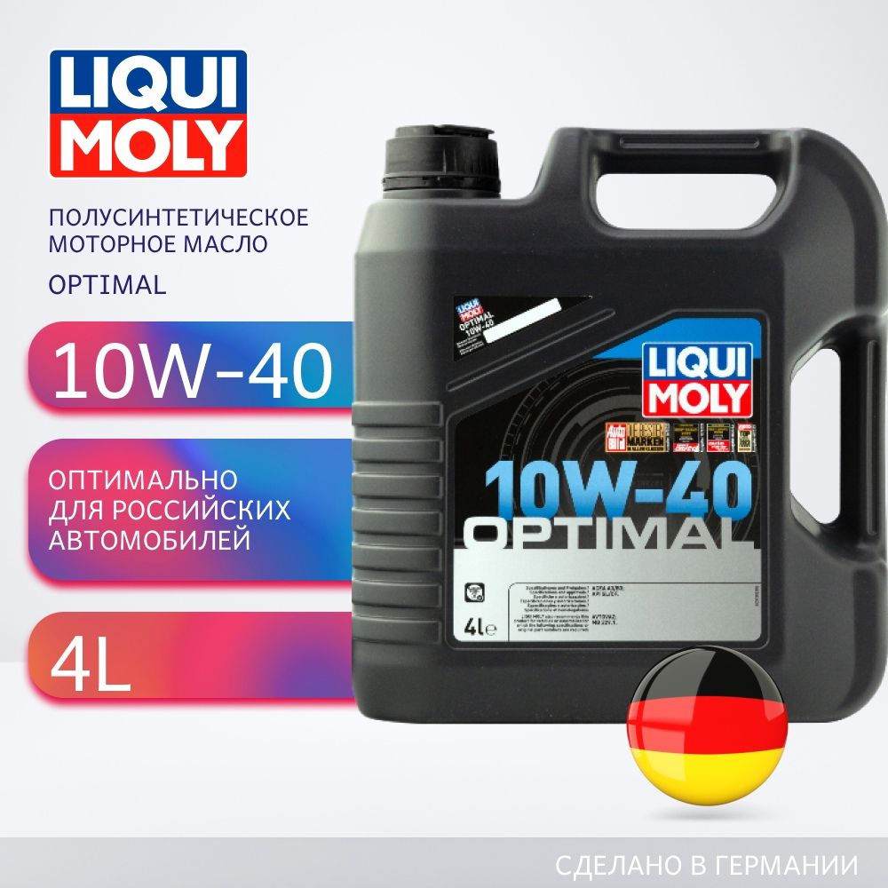 Liqui Moly Optimal 10W-40 Масло моторное, Полусинтетическое, 4 л