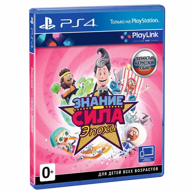 Игра Знание - сила для PlayStation 4 - отзывы покупателей на маркетплейсе Мегама