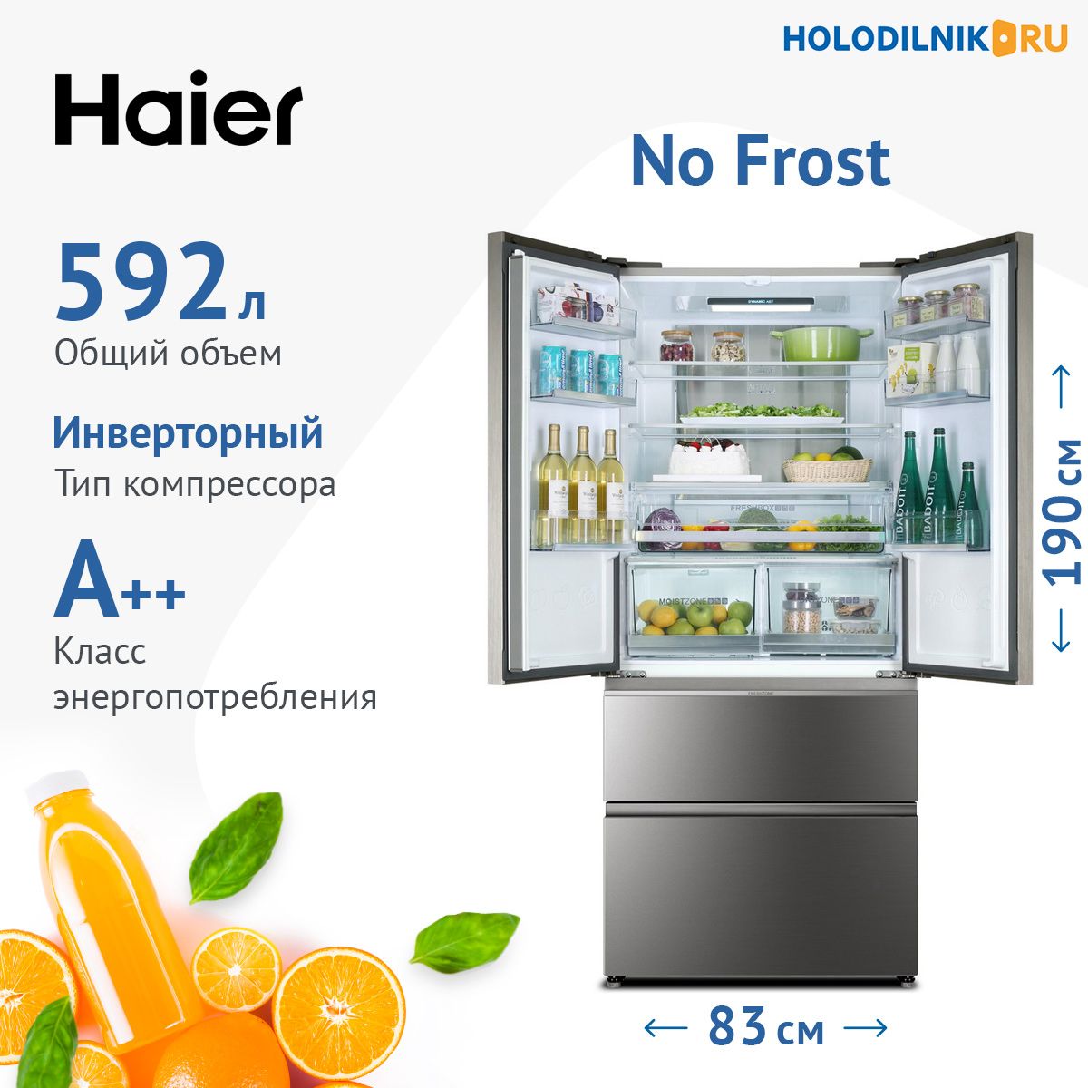 Haier Холодильник HB 18 FGSAAARU, серебристый