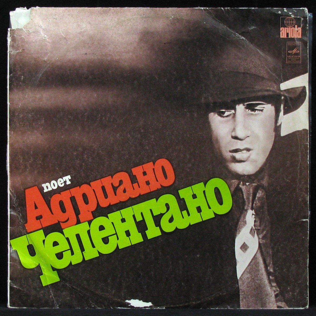 Celentano lp