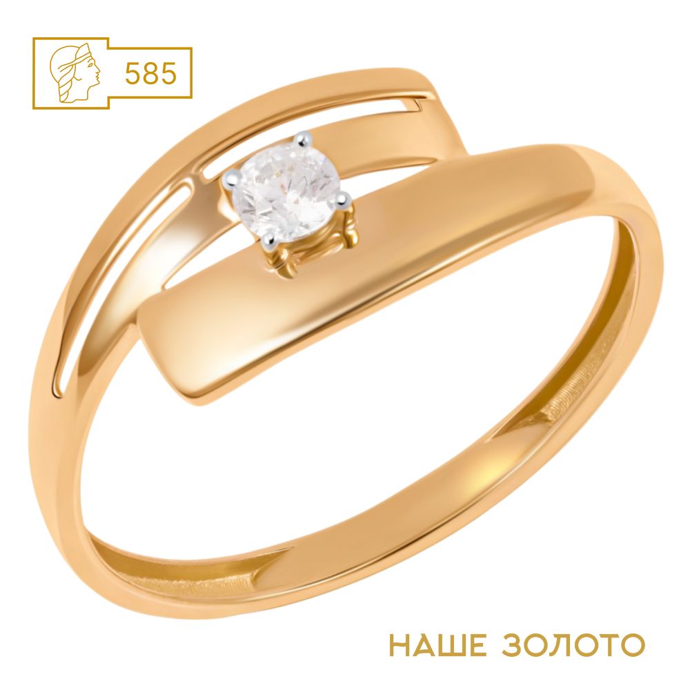 Кольцо золотое женское 585