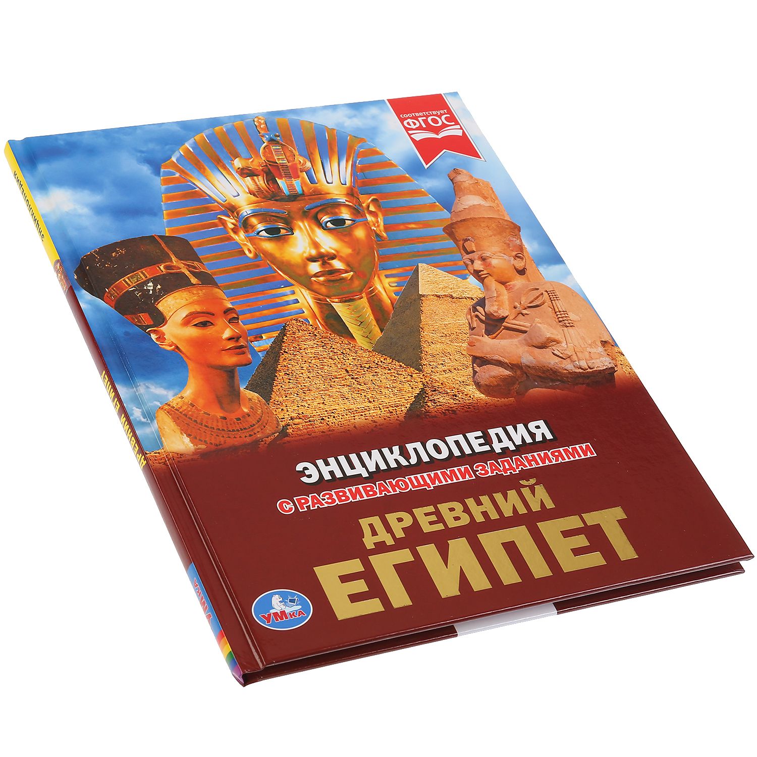 Мифология Древнего Египта Книга Купить