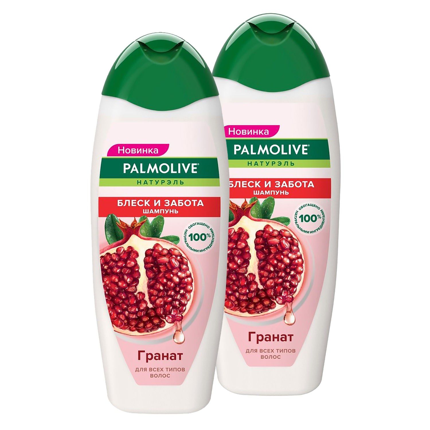 PalmoliveШампуньБлескизаботаГранат450мл2шт