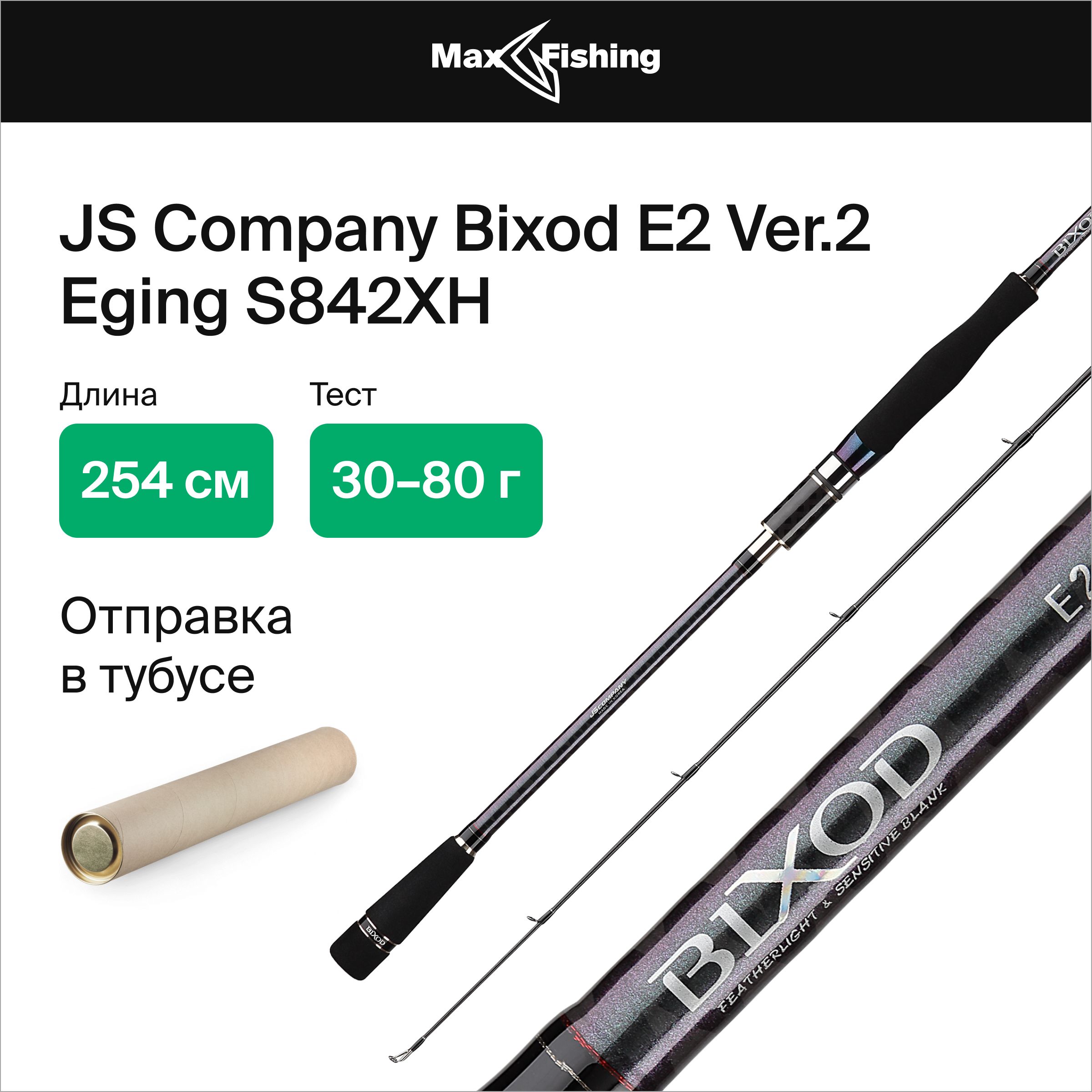 Js bixod e2. Js bixod e2