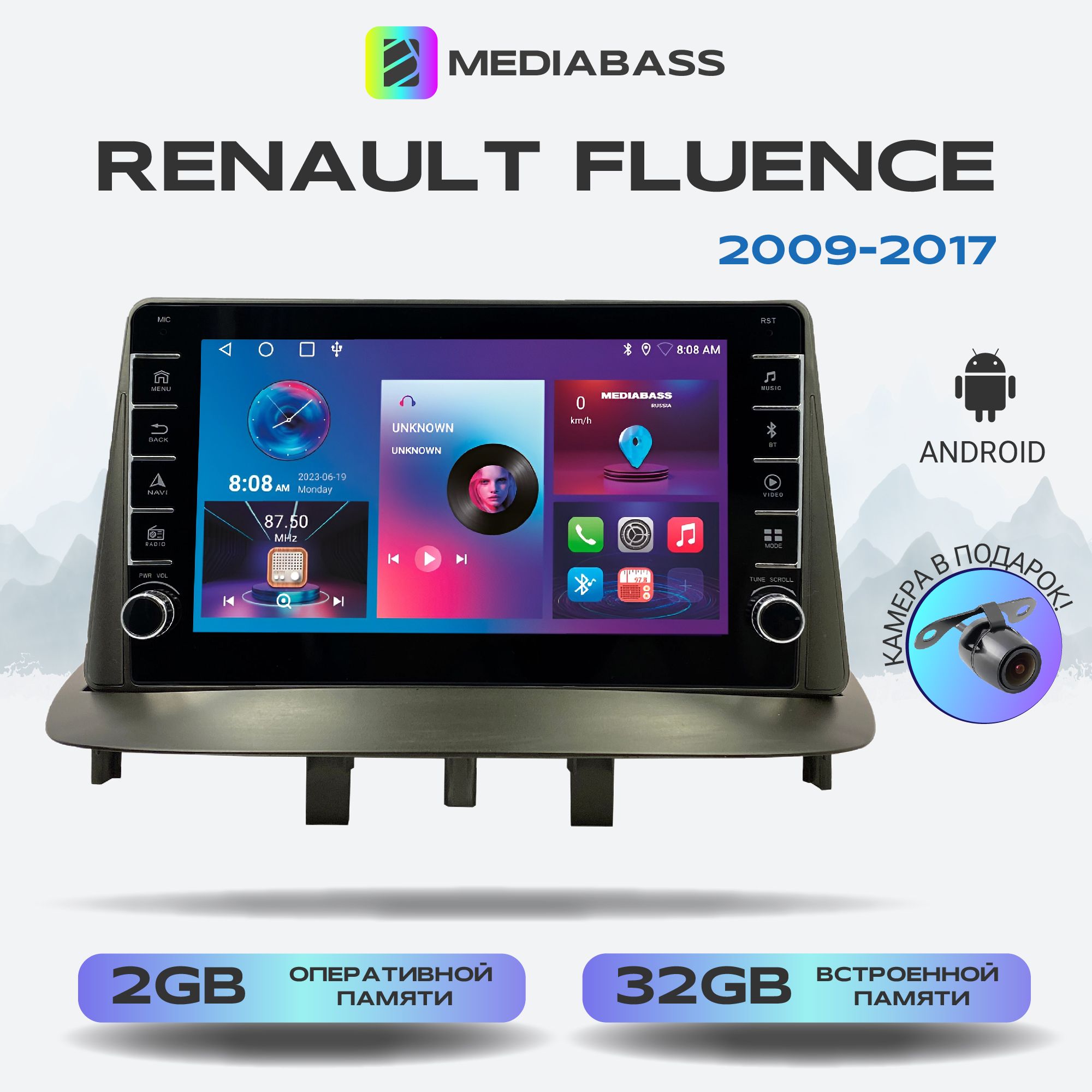 МагнитолаMediabassRenaultFluence2009-2017,Android12,4/64GB,8-ядерныйпроцессор,DSP,4Gмодем,чип-усилительTDA7851/РеноФлюенс