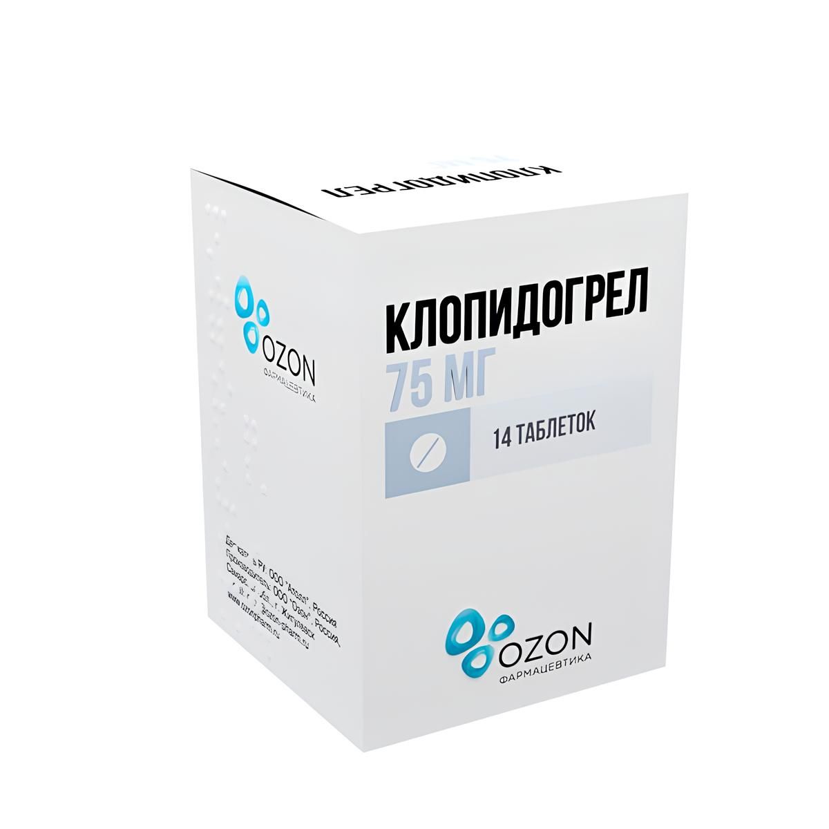 Клопидогрел таблетки, покрытые пленочной оболочкой 75 мг, 14 шт.